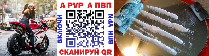 Alpha PVP Crystall  дарнет шоп  Светлый 