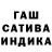 Меф мука Hedinna