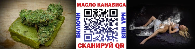 Cannafood конопля  блэк спрут маркетплейс  Светлый 
