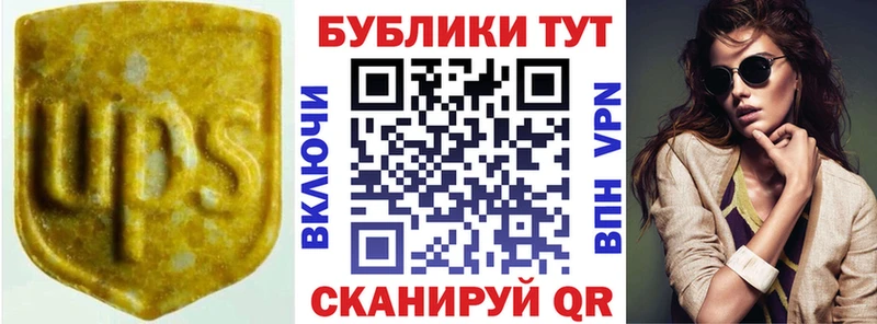 ЭКСТАЗИ Cube  сколько стоит  Светлый 