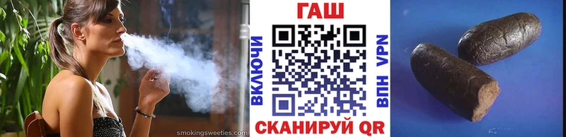 даркнет сайт  Светлый  Гашиш хэш 