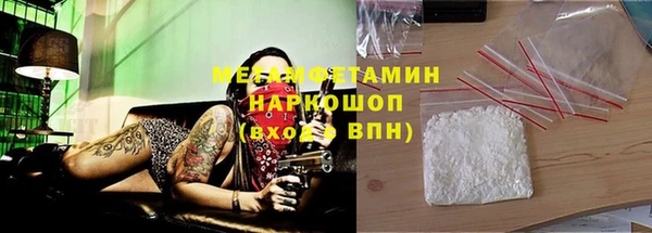 кристаллы Беломорск