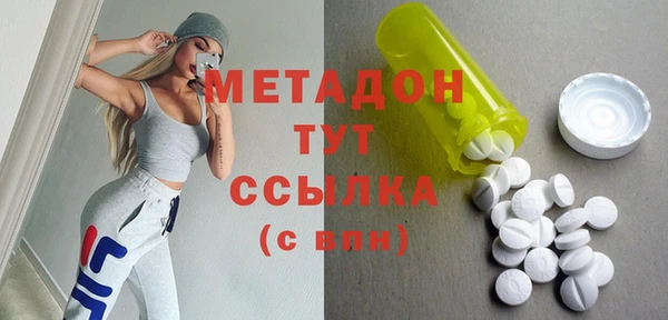 мескалин Магадан