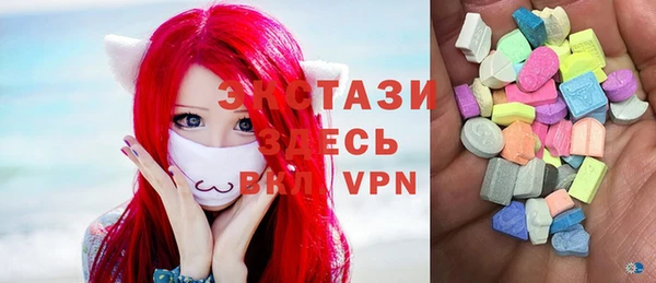 кристаллы Беломорск