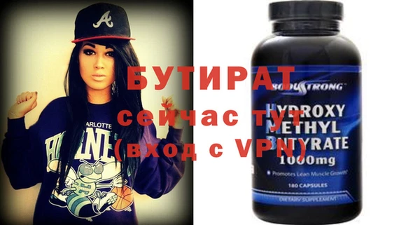 прущая мука Белокуриха