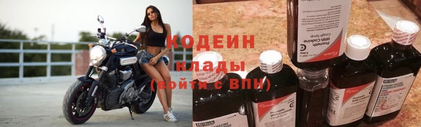 кристаллы Беломорск