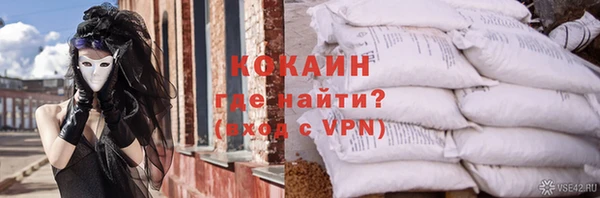 прущая мука Белокуриха