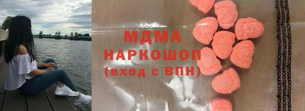 герыч Белоозёрский