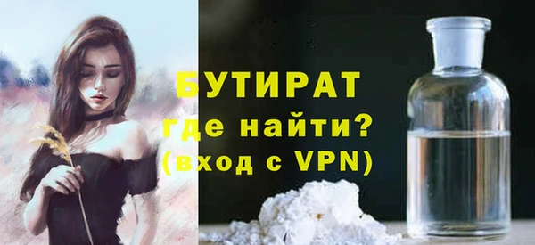 прущая мука Белокуриха