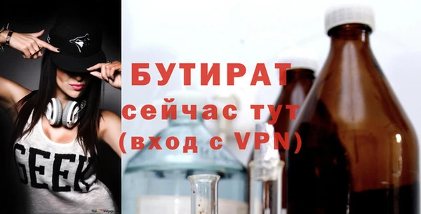 герыч Белоозёрский