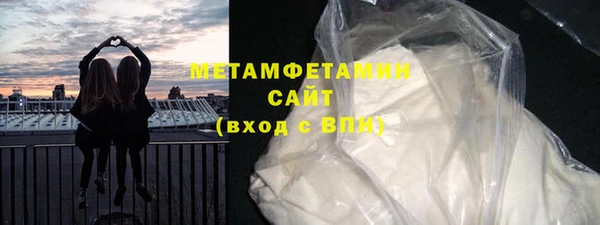 кристаллы Беломорск