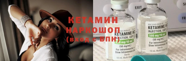 прущая мука Белокуриха
