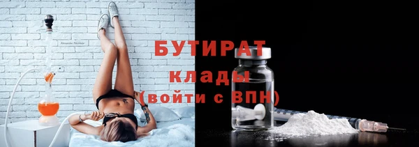 герыч Белоозёрский