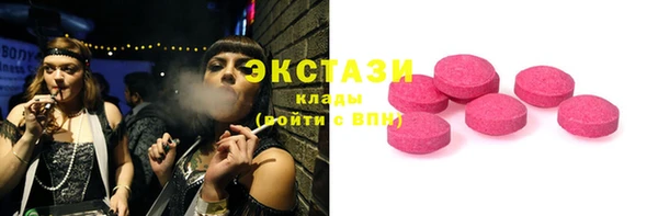 кристаллы Беломорск