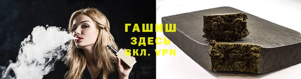 герыч Белоозёрский