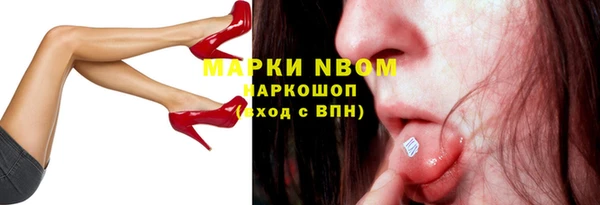 герыч Белоозёрский