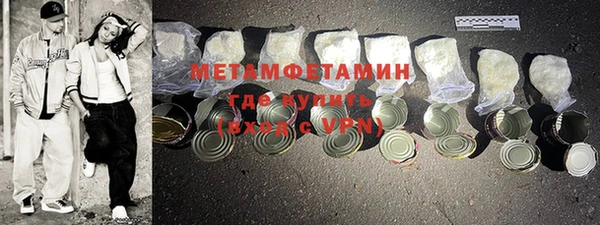 кристаллы Беломорск
