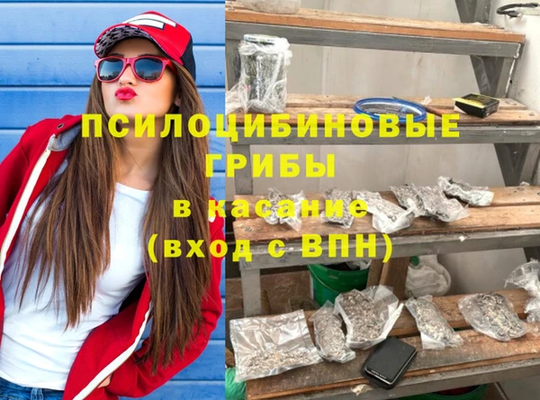 кристаллы Беломорск