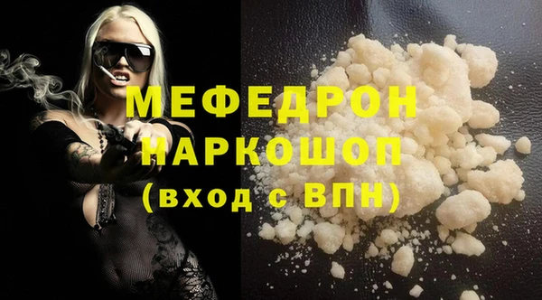 герыч Белоозёрский