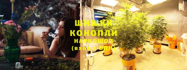 кристаллы Беломорск