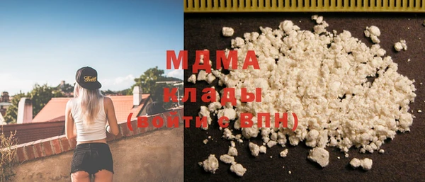 стафф Магас