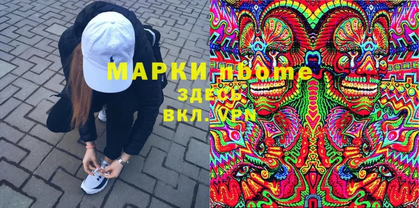 кристаллы Беломорск