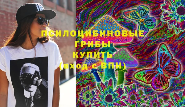 герыч Белоозёрский