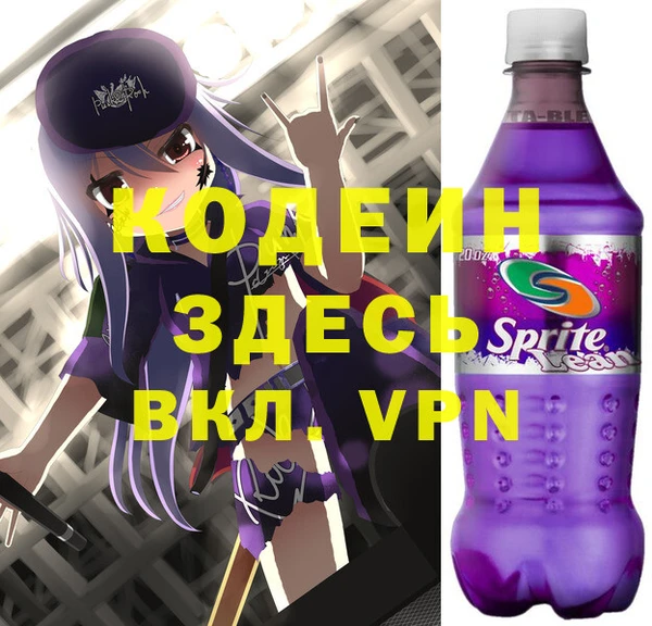кристаллы Беломорск