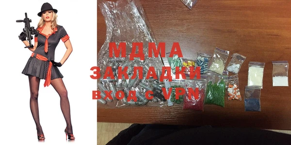 прущая мука Белокуриха