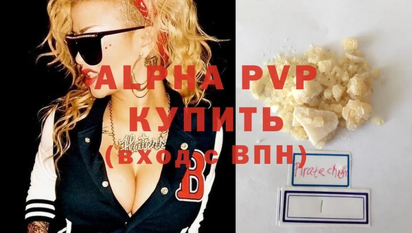 кристаллы Беломорск