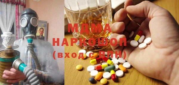 герыч Белоозёрский