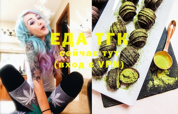 прущая мука Белокуриха