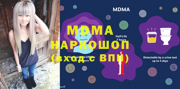 кристаллы Беломорск