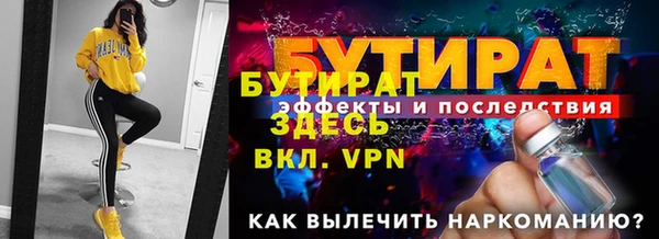 прущая мука Белокуриха