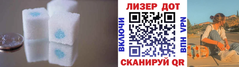 гидра ONION  маркетплейс наркотические препараты  Лсд 25 экстази ecstasy  продажа наркотиков  Светлый 