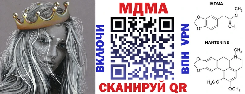 MDMA Molly  наркотики  площадка наркотические препараты  Светлый 