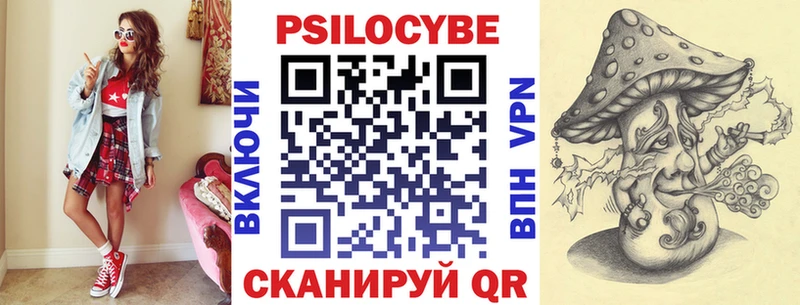 Псилоцибиновые грибы Magic Shrooms  Светлый 